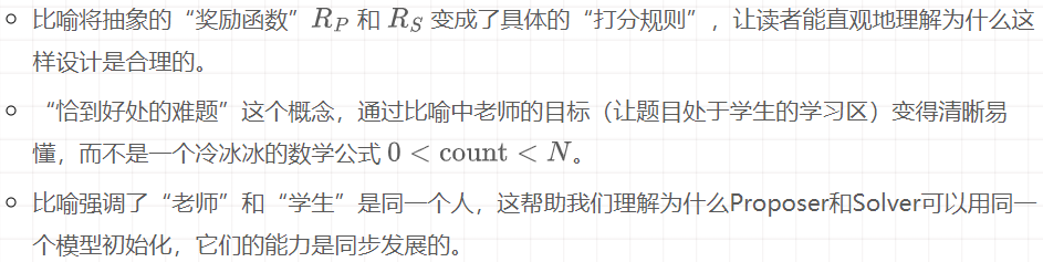 告别数据标注！SQLM让大模型自我博弈，RL自主推理新范式！  第5张