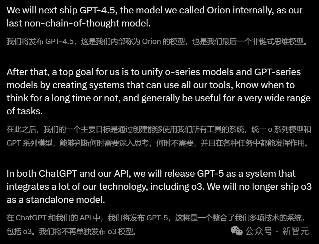 Anthropic秘密「混合模型」 Claude 4首曝细节，硬刚GPT-5！深度推理模型来了  第3张
