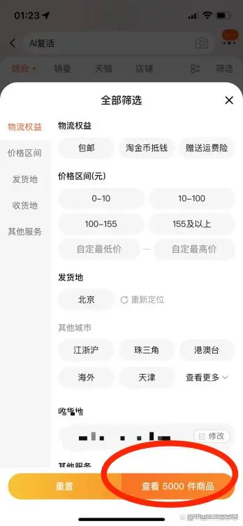 AI“复活”成产业链：成本可降至数百元  第1张