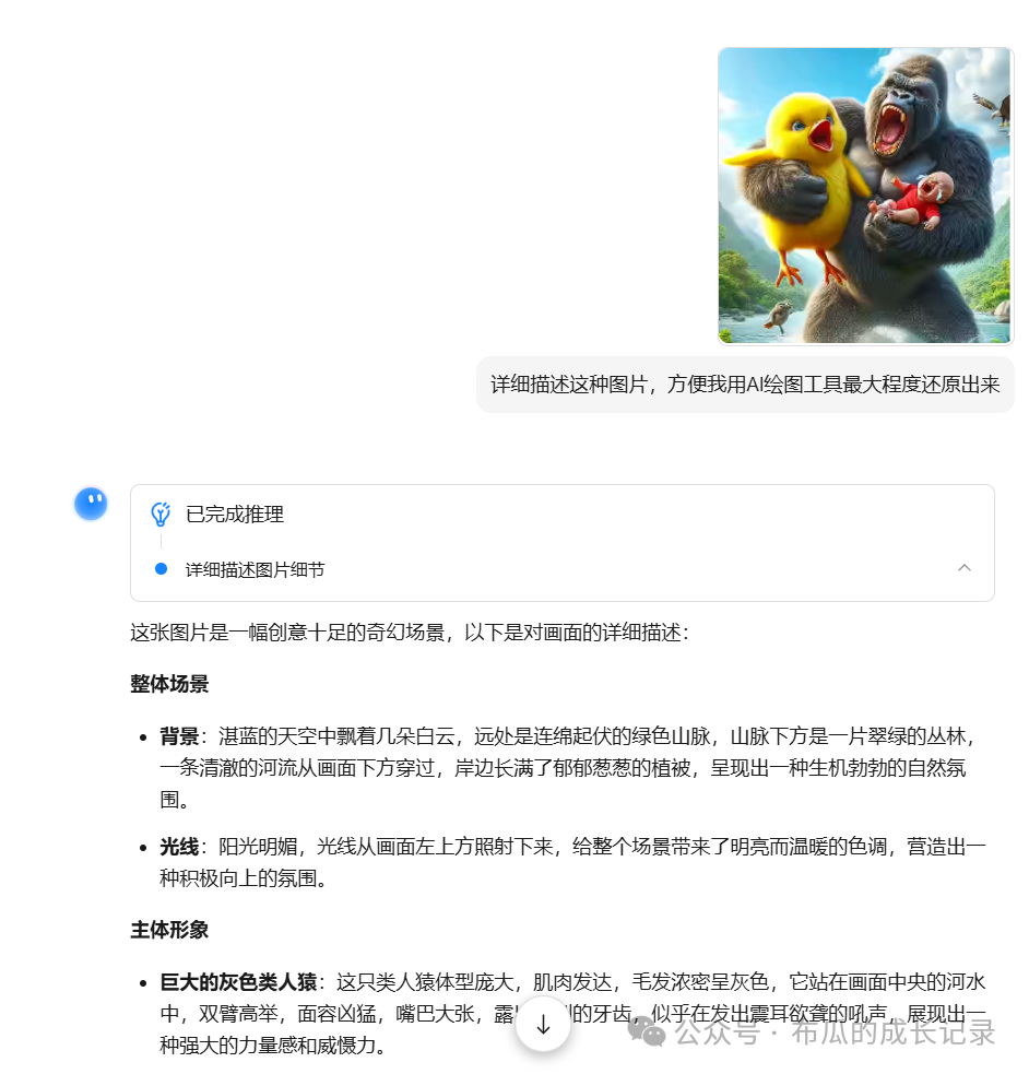 80天5.6亿播放：纯AI制作YouTube Shorts爆款账号拆解，附完整SOP，零基础可复制  第10张
