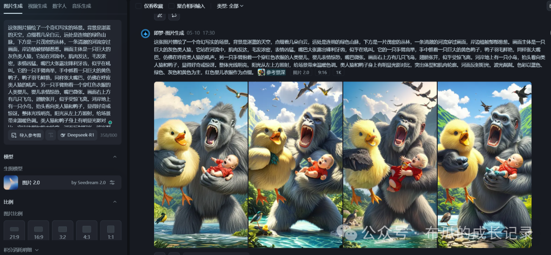 80天5.6亿播放：纯AI制作YouTube Shorts爆款账号拆解，附完整SOP，零基础可复制  第11张