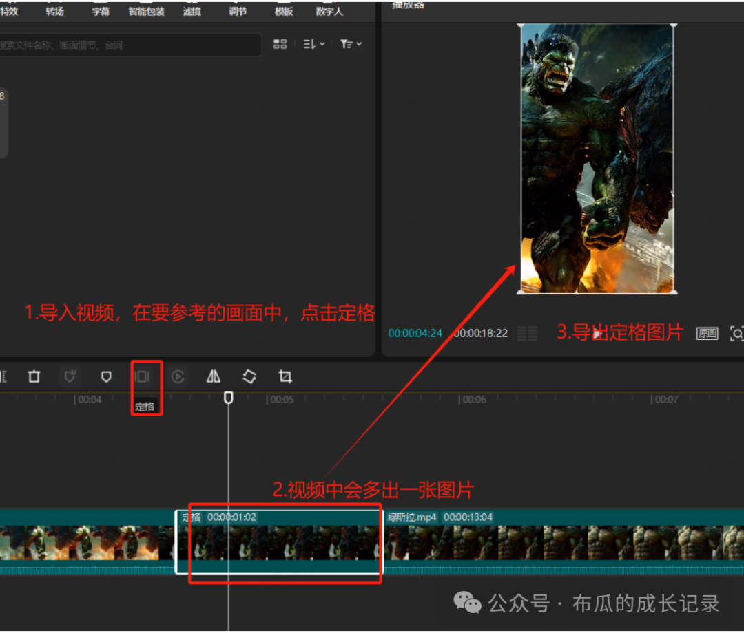 80天5.6亿播放：纯AI制作YouTube Shorts爆款账号拆解，附完整SOP，零基础可复制  第15张