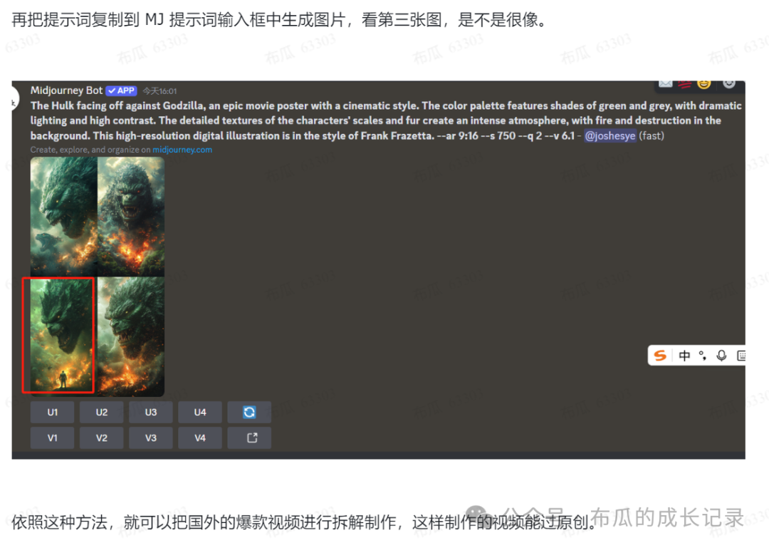 80天5.6亿播放：纯AI制作YouTube Shorts爆款账号拆解，附完整SOP，零基础可复制  第17张