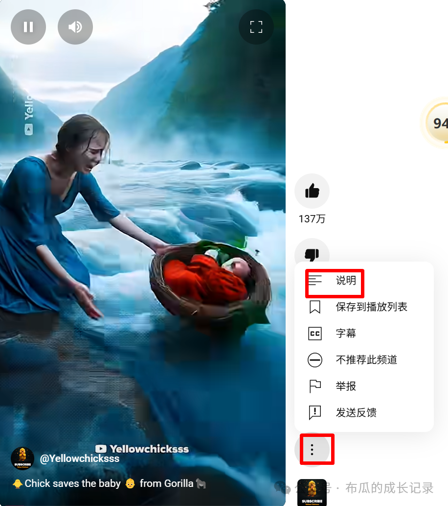 80天5.6亿播放：纯AI制作YouTube Shorts爆款账号拆解，附完整SOP，零基础可复制  第20张