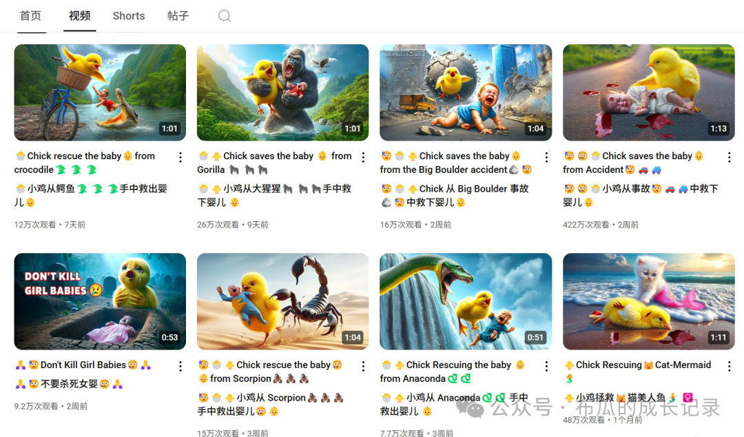 80天5.6亿播放：纯AI制作YouTube Shorts爆款账号拆解，附完整SOP，零基础可复制  第24张