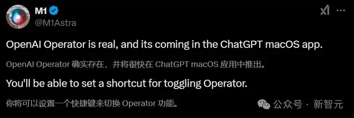OpenAI博士级「超级智能体」即将登场？与ChatGPT深度集成，可操控计算机  第2张