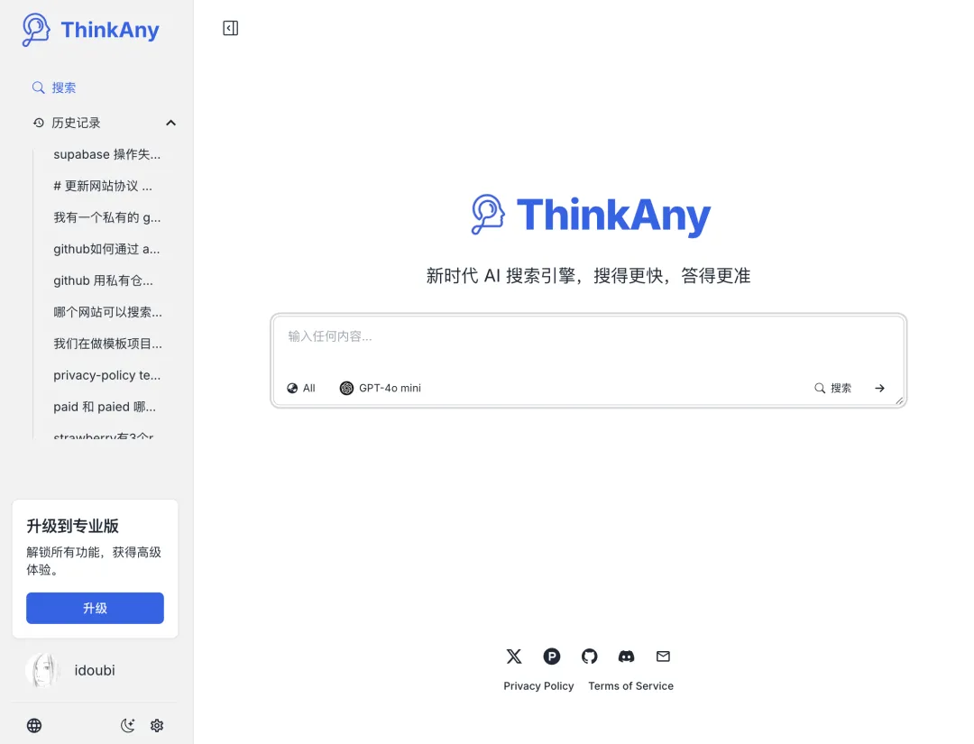 2024，我追过的 AI 风口  第7张