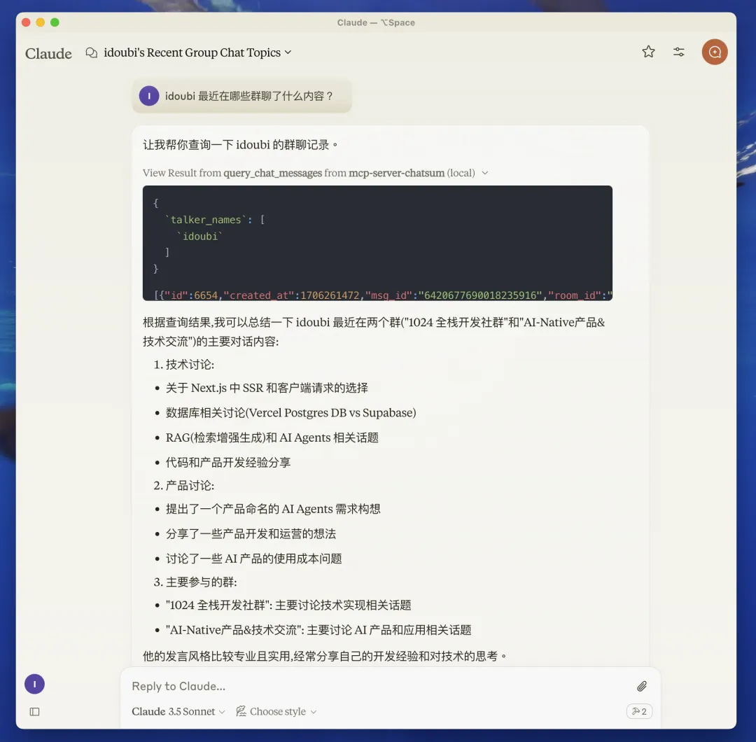 2024，我追过的 AI 风口  第16张