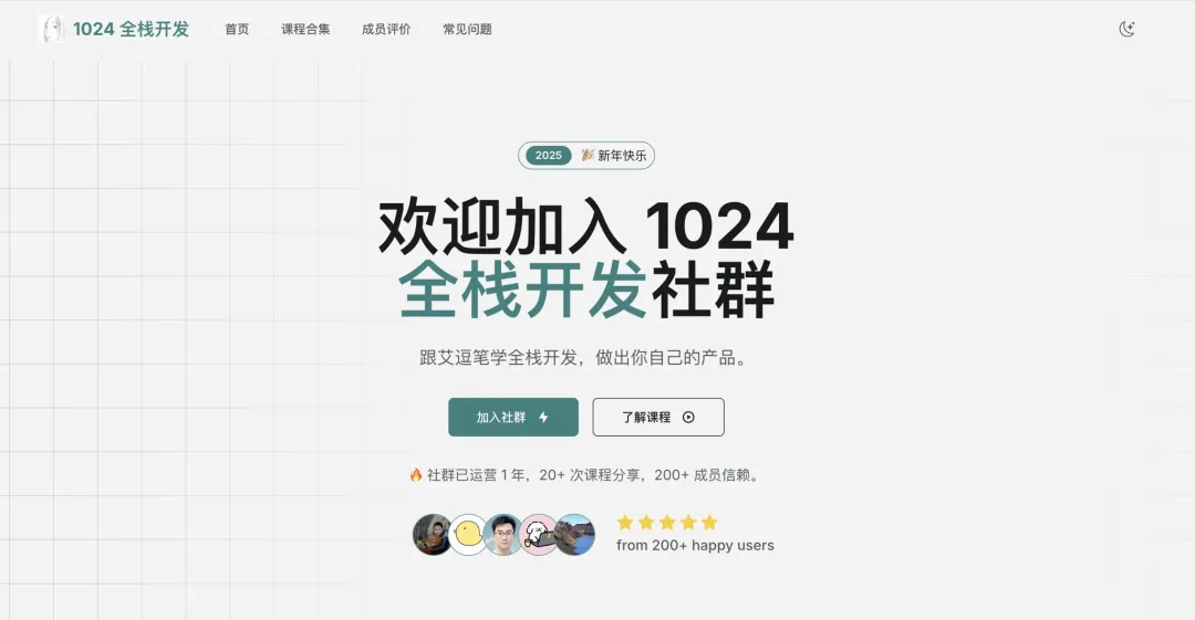 2024，我追过的 AI 风口  第25张