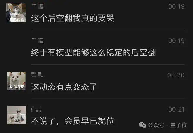 嚯！国产视频模型的物理水准超神了 - 实测MiniMax海螺02  第6张