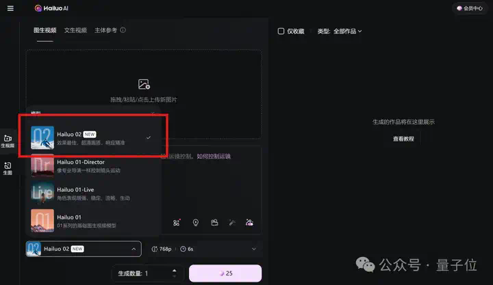 嚯！国产视频模型的物理水准超神了 - 实测MiniMax海螺02  第9张