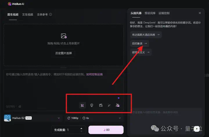 嚯！国产视频模型的物理水准超神了 - 实测MiniMax海螺02  第23张