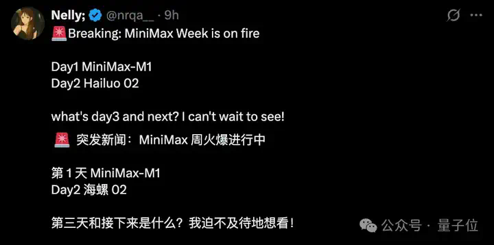 嚯！国产视频模型的物理水准超神了 - 实测MiniMax海螺02  第29张