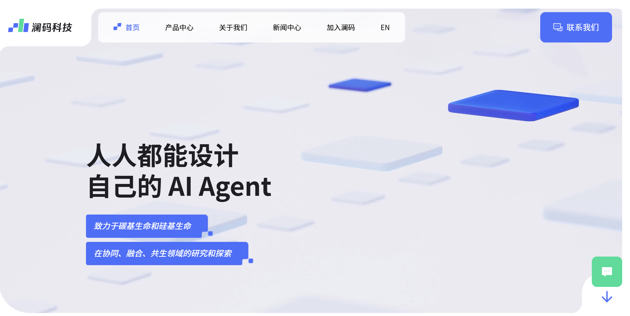 创始人卖房还债，李开复大弟子打造的AI准独角兽暴雷了  第1张