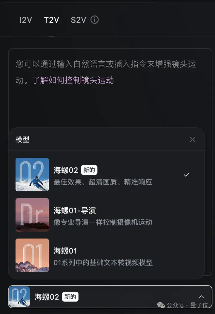 MiniMax秀了波AI视频杂技：越看越惊艳，指令遵循太强了  第7张