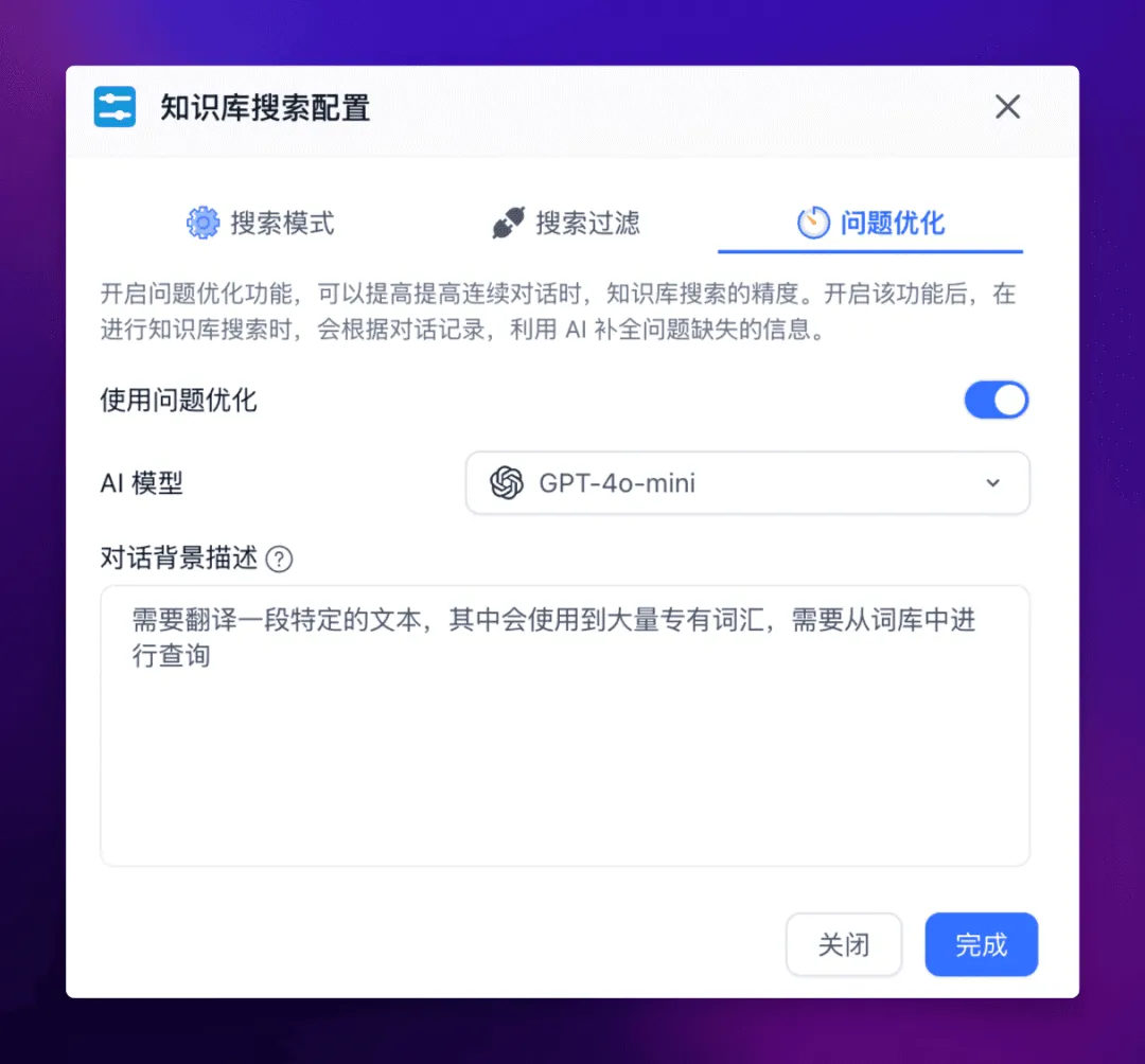 扔掉 Google 翻译！这个超强 AI 翻译工作流才是你的最佳选择  第8张