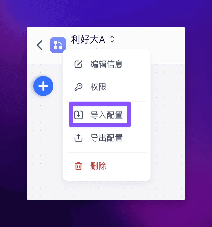 扔掉 Google 翻译！这个超强 AI 翻译工作流才是你的最佳选择  第28张