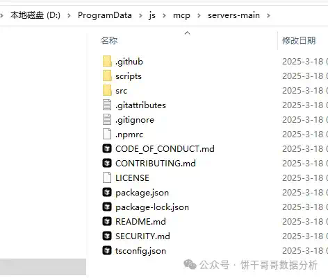 保姆级教程：让AI操作数据库—Cusor配置Sqlite MCP Server-遇到了一个大坑，全网没人说！！  第3张