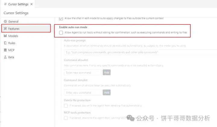 保姆级教程：让AI操作数据库—Cusor配置Sqlite MCP Server-遇到了一个大坑，全网没人说！！  第13张