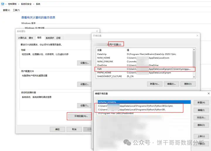 保姆级教程：让AI操作数据库—Cusor配置Sqlite MCP Server-遇到了一个大坑，全网没人说！！  第16张