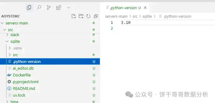 保姆级教程：让AI操作数据库—Cusor配置Sqlite MCP Server-遇到了一个大坑，全网没人说！！  第17张