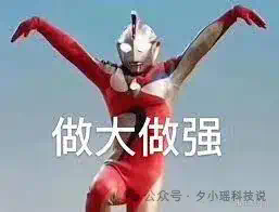 今天的开源世界，属于中国！  第2张