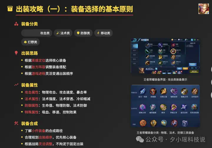 今天的开源世界，属于中国！  第23张