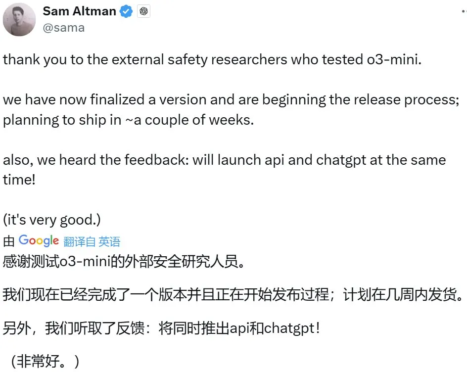 确认了！o3-mini几周内发布，奥特曼表示AGI只需872兆瓦计算功率  第1张