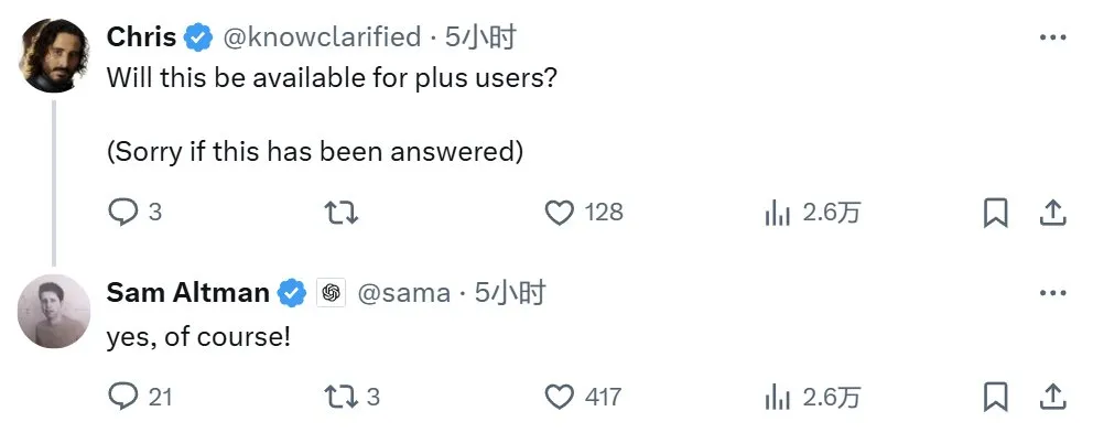 确认了！o3-mini几周内发布，奥特曼表示AGI只需872兆瓦计算功率  第9张