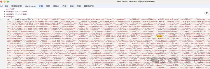DeepSeek-R2！？神秘模型惊现竞技场，真实身份引网友猜测  第4张