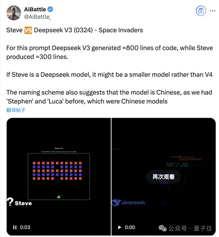 DeepSeek-R2！？神秘模型惊现竞技场，真实身份引网友猜测  第10张