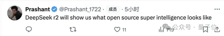 DeepSeek-R2！？神秘模型惊现竞技场，真实身份引网友猜测  第16张