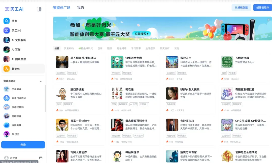 张鹏、傅盛&amp;方汉：连谷歌都下场了，为什么OpenAI 没有推 AI 搜索？  第10张