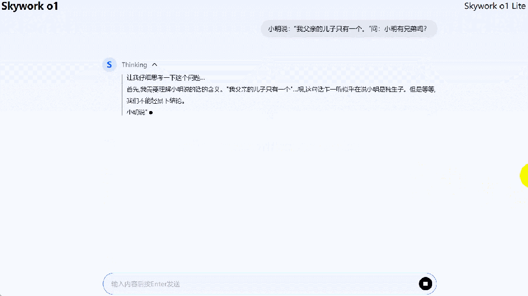 国产大模型首发中文逻辑推理，「天工大模型4.0」o1版来了  第14张