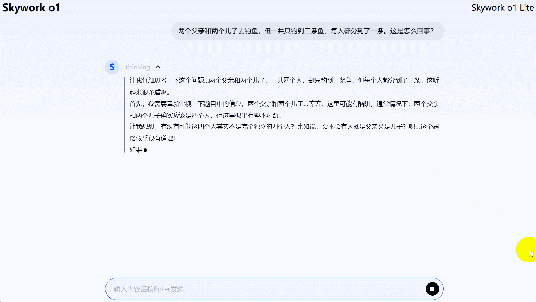 国产大模型首发中文逻辑推理，「天工大模型4.0」o1版来了  第15张