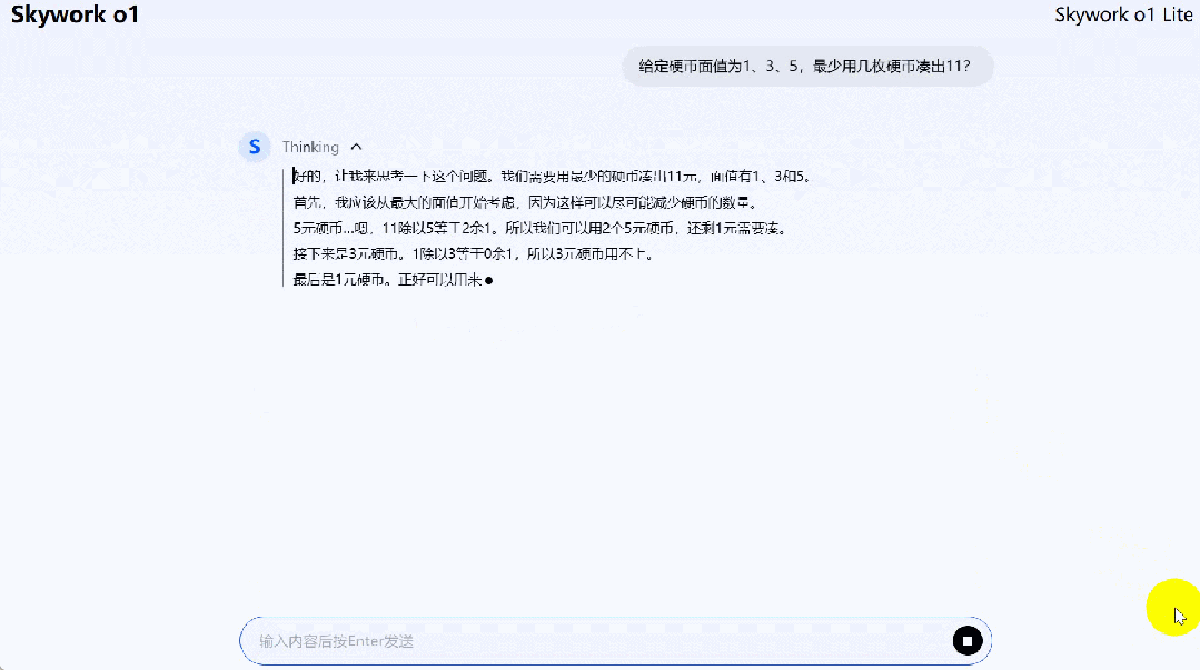 国产大模型首发中文逻辑推理，「天工大模型4.0」o1版来了  第21张