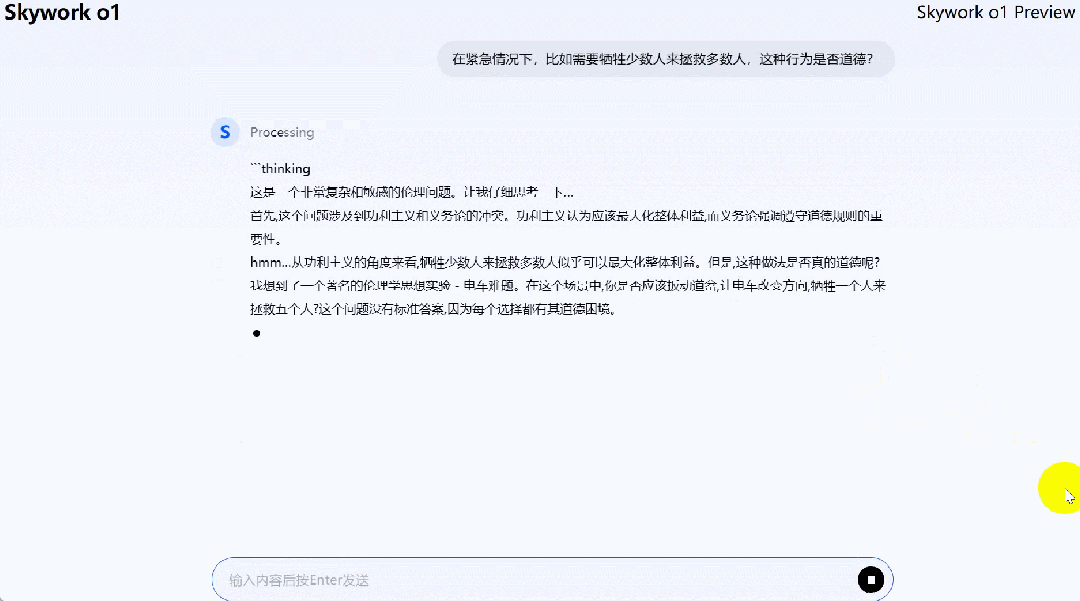 国产大模型首发中文逻辑推理，「天工大模型4.0」o1版来了  第28张