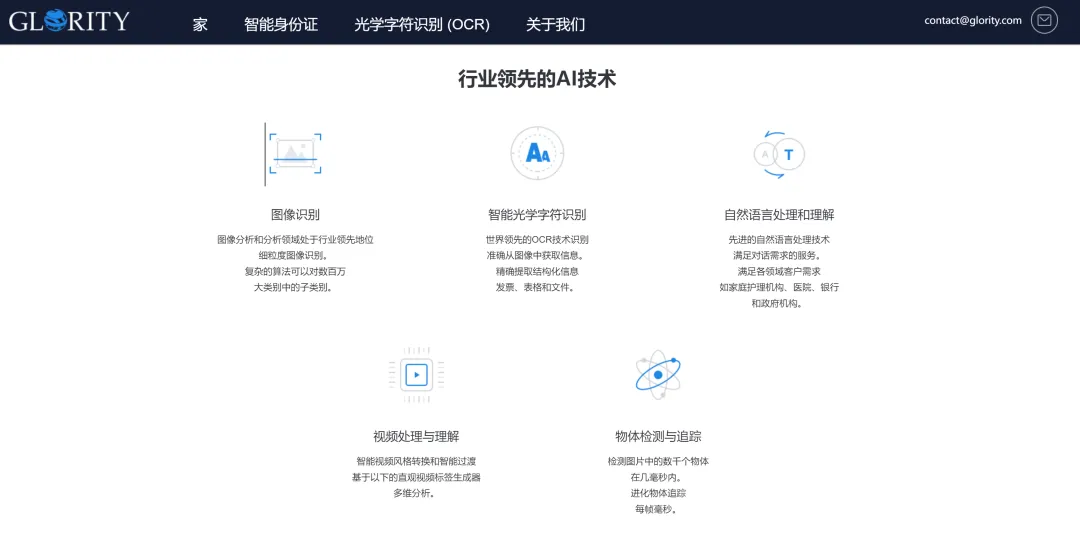 “教老外种草”杭州AI公司月入8000万，教人打游戏的AI岂不得上天？  第3张