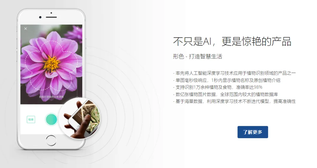 “教老外种草”杭州AI公司月入8000万，教人打游戏的AI岂不得上天？  第4张