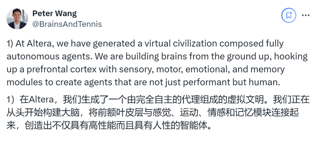 1000个Agent圈地模拟人类社会，北大校友创业AI版「我的世界」  第28张