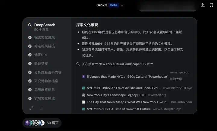 AI 能「深度研究」了，但我还是离不开百度和 Google  第7张