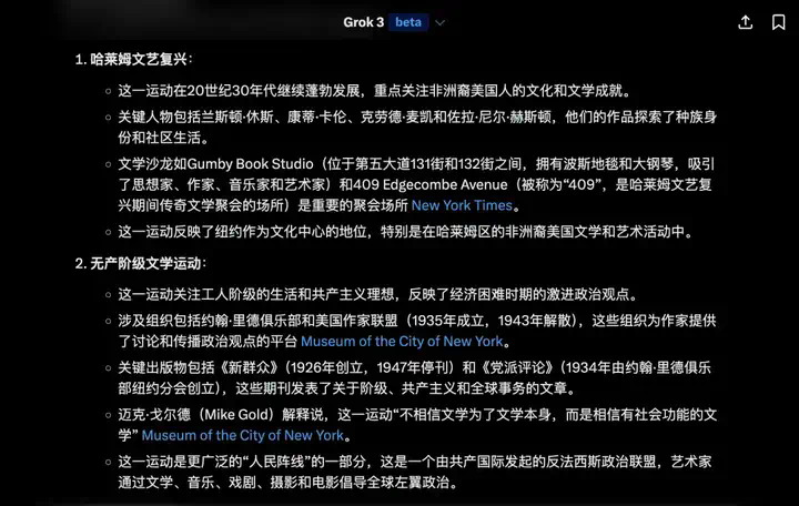 AI 能「深度研究」了，但我还是离不开百度和 Google  第8张