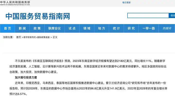 AI 能「深度研究」了，但我还是离不开百度和 Google  第10张