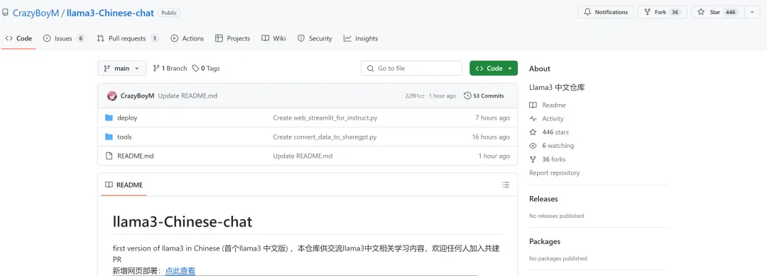 首批中文版Llama3模型来了，解释成语、答弱智吧问题  第1张