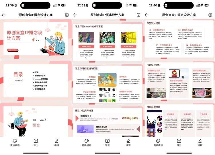 Agent的割裂时代，呼唤“统一大脑”  第5张