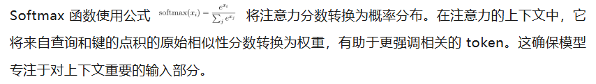 信息过载时代，如何真正「懂」LLM？从MIT分享的50个面试题开始  第27张