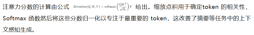 信息过载时代，如何真正「懂」LLM？从MIT分享的50个面试题开始  第34张