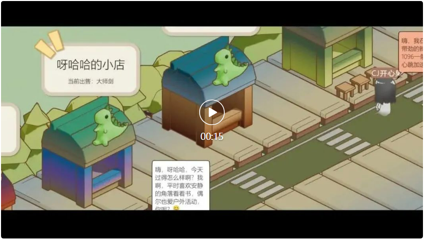 AgentMarket，一款来自清华的 AI 社交游戏  第7张