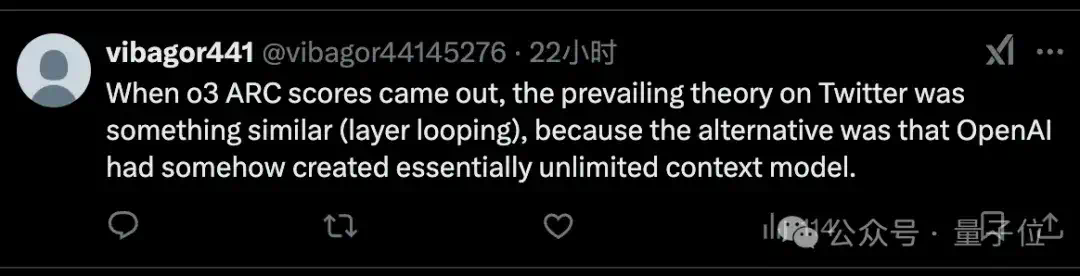 推理模型新路线开源！与DeepSeek截然不同，抛弃思维链不用人类语言思考  第7张