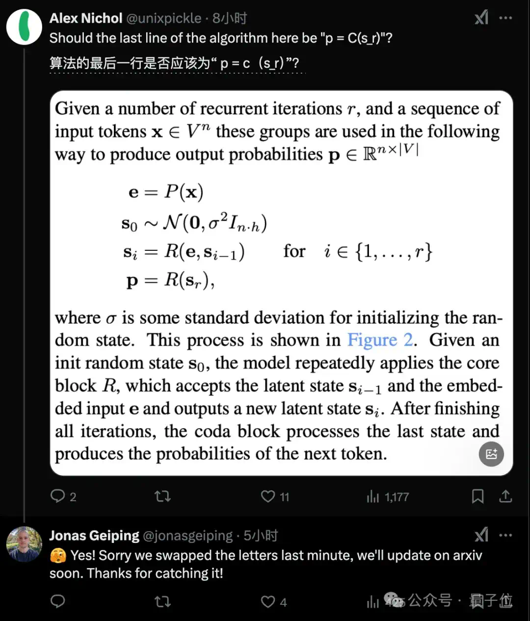 推理模型新路线开源！与DeepSeek截然不同，抛弃思维链不用人类语言思考  第8张